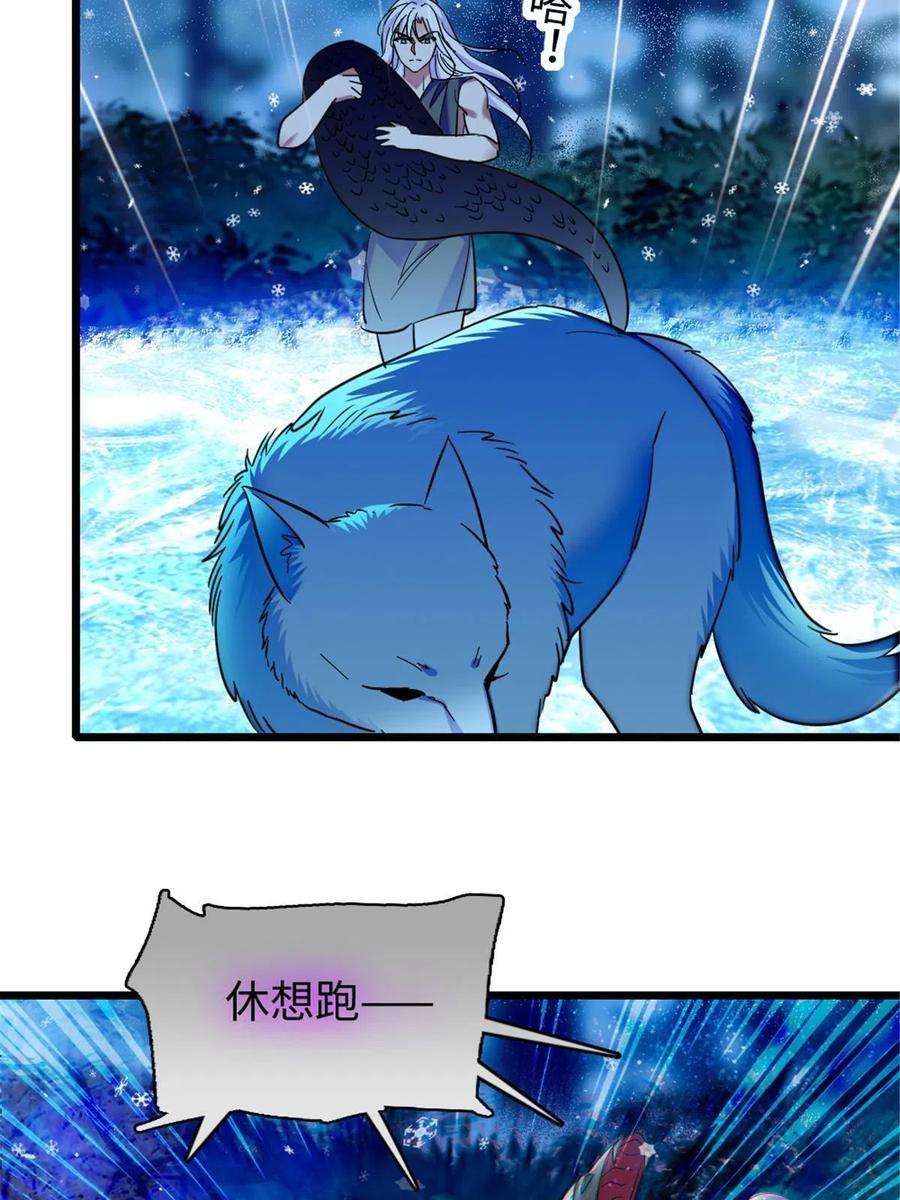 萌动兽世92 你以后就是我的人了