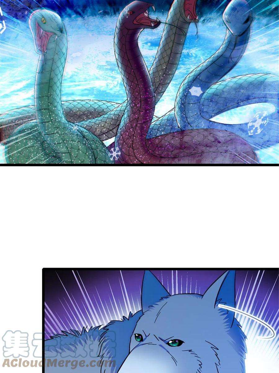 萌动兽世92 你以后就是我的人了