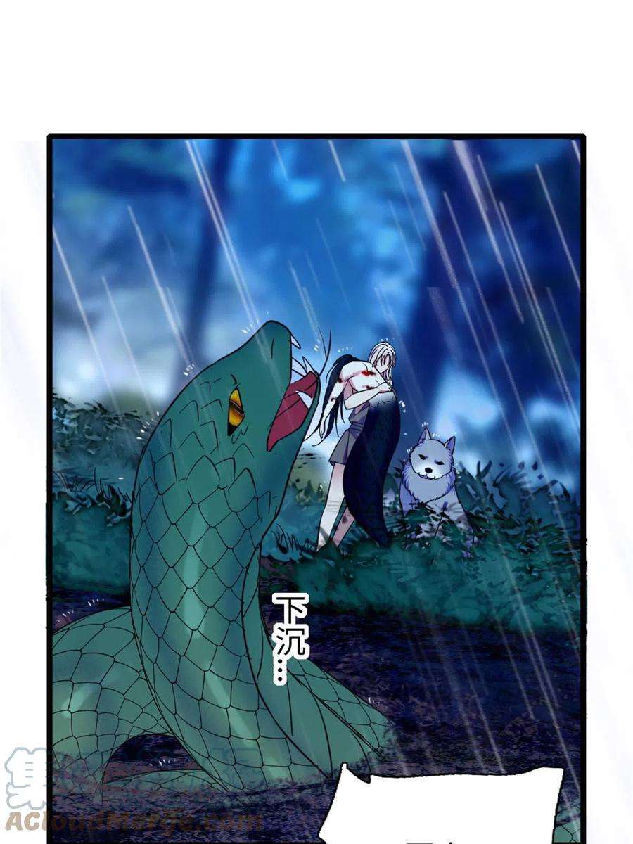 萌动兽世92 你以后就是我的人了