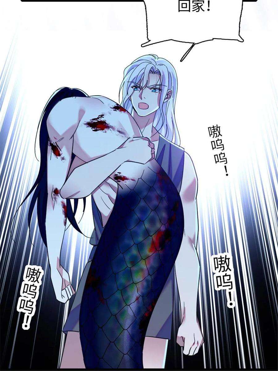 萌动兽世92 你以后就是我的人了