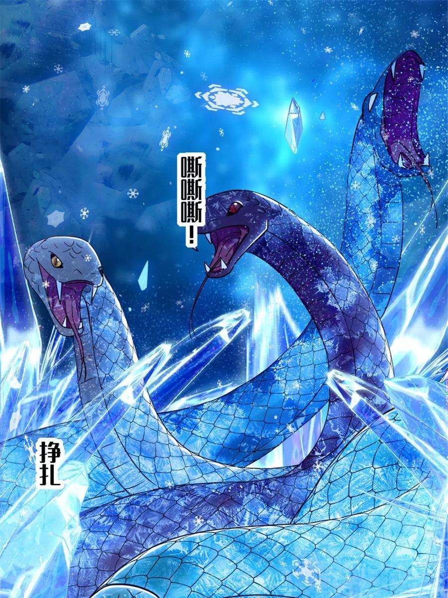 萌动兽世92 你以后就是我的人了