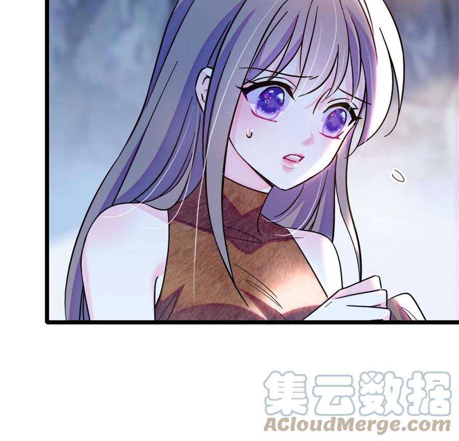 萌动兽世92 你以后就是我的人了