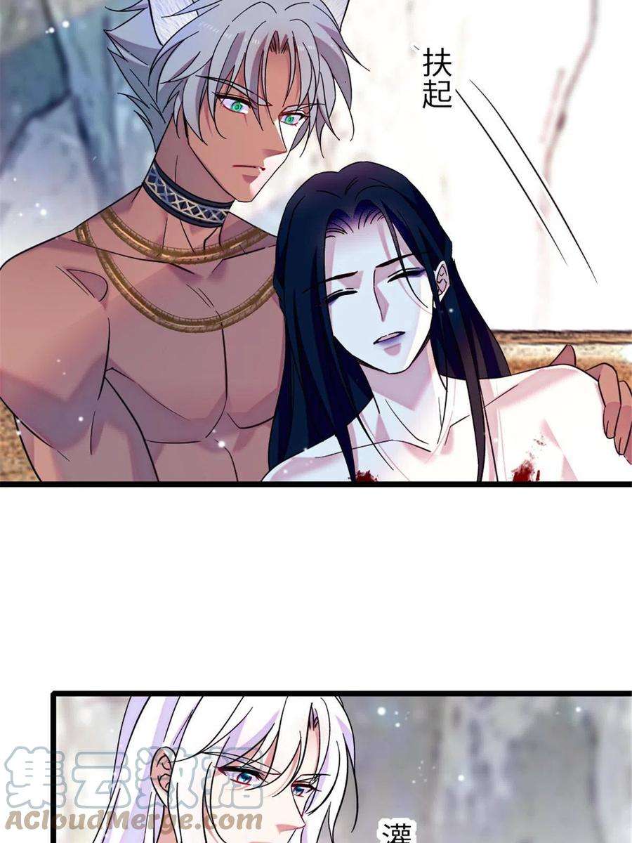 萌动兽世92 你以后就是我的人了