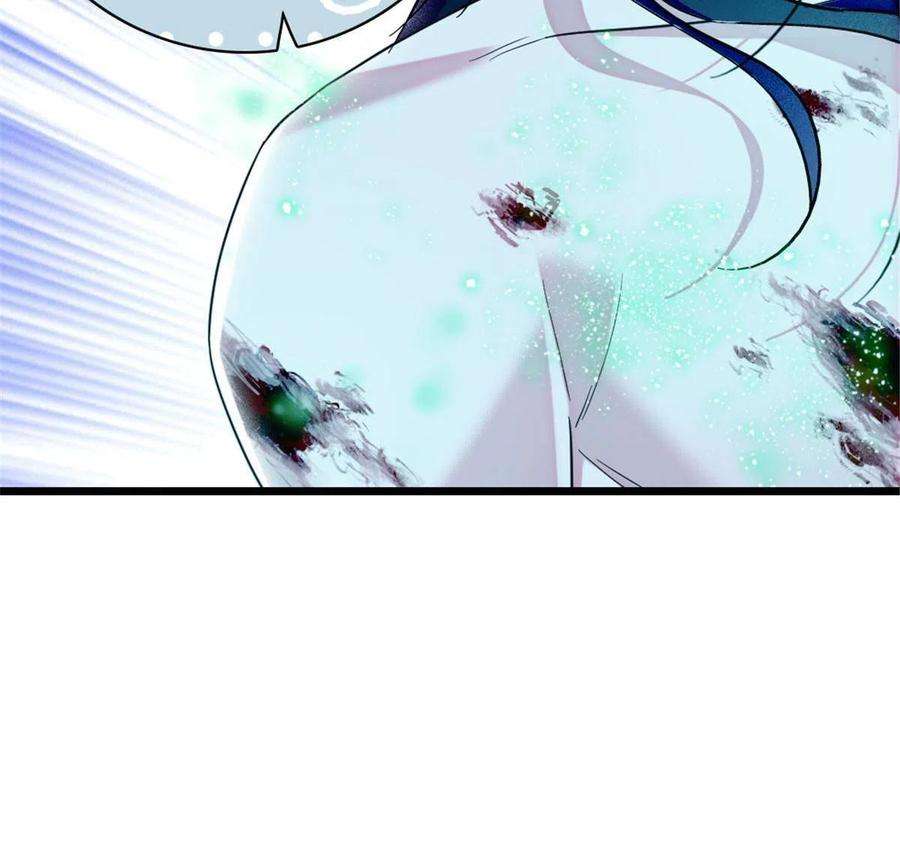 萌动兽世92 你以后就是我的人了