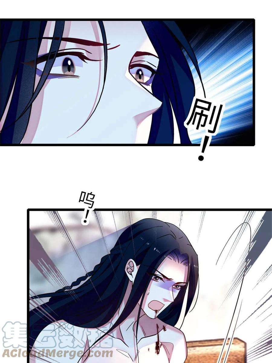 萌动兽世92 你以后就是我的人了