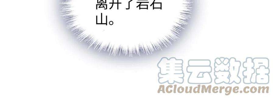 萌动兽世92 你以后就是我的人了