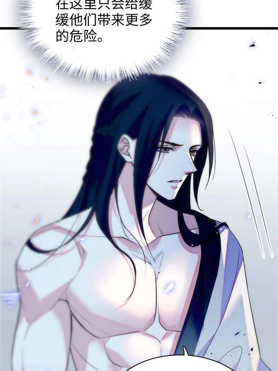 萌动兽世92 你以后就是我的人了