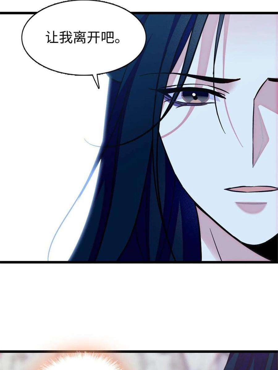 萌动兽世92 你以后就是我的人了