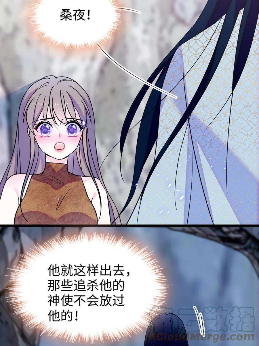 萌动兽世92 你以后就是我的人了