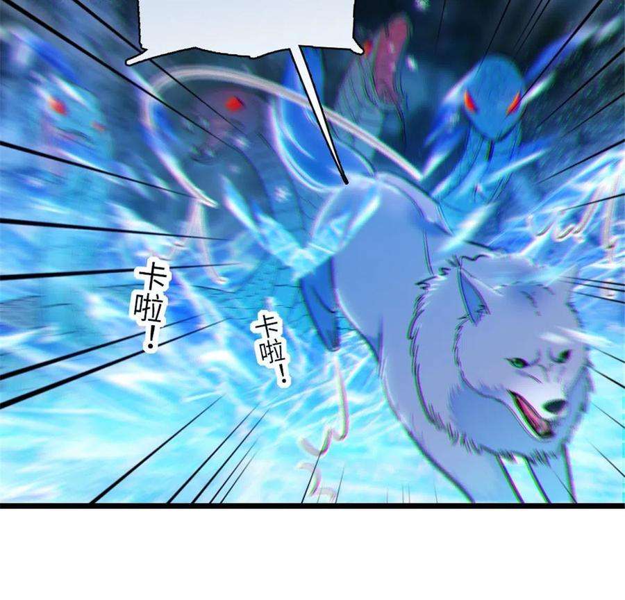 萌动兽世92 你以后就是我的人了