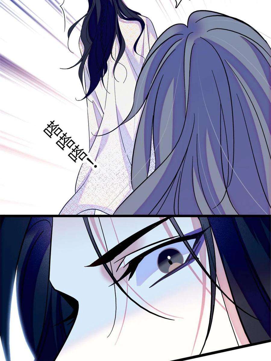 萌动兽世92 你以后就是我的人了