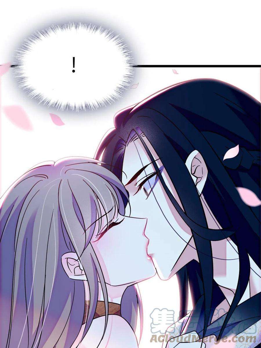 萌动兽世92 你以后就是我的人了