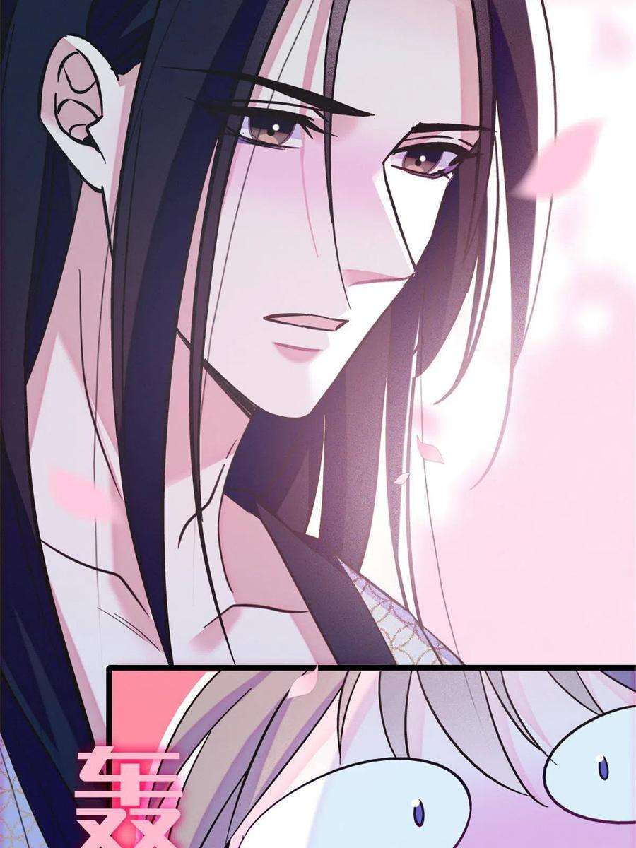 萌动兽世93 一辈子赖在你身边