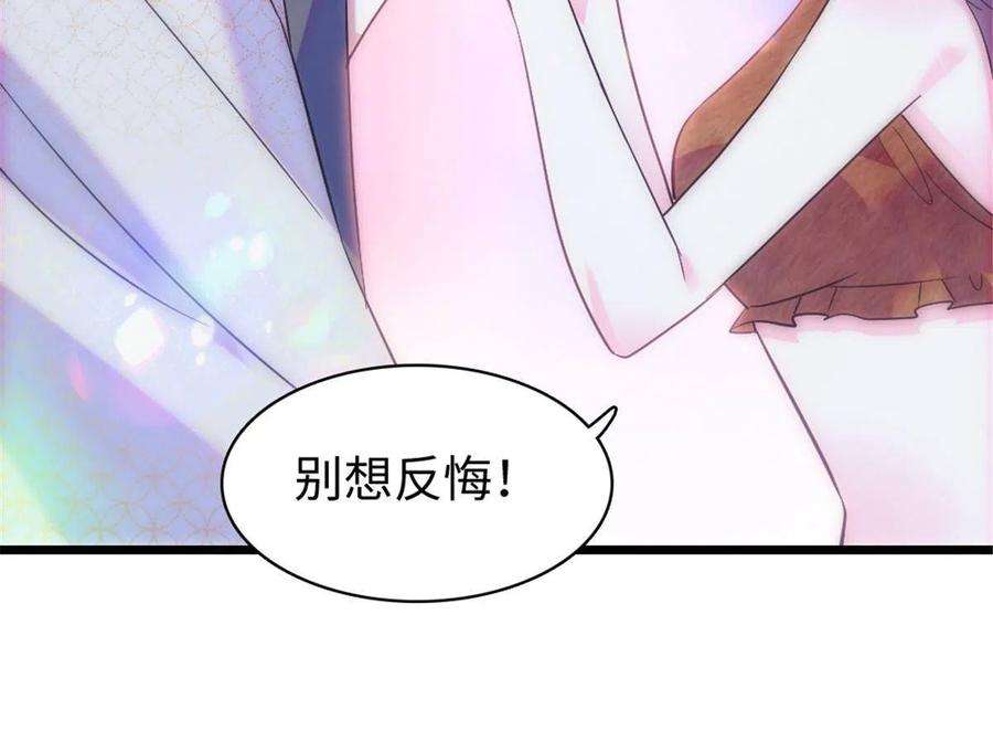 萌动兽世93 一辈子赖在你身边