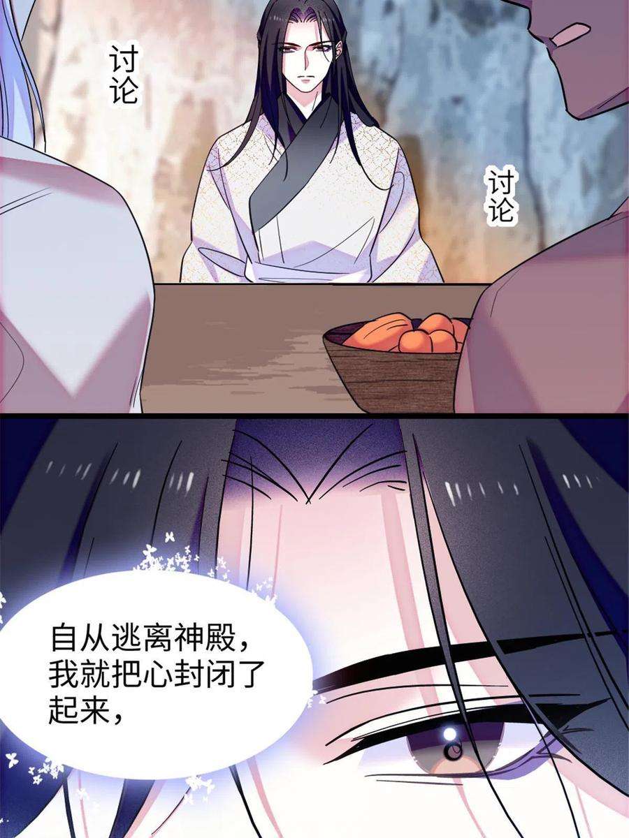 萌动兽世93 一辈子赖在你身边