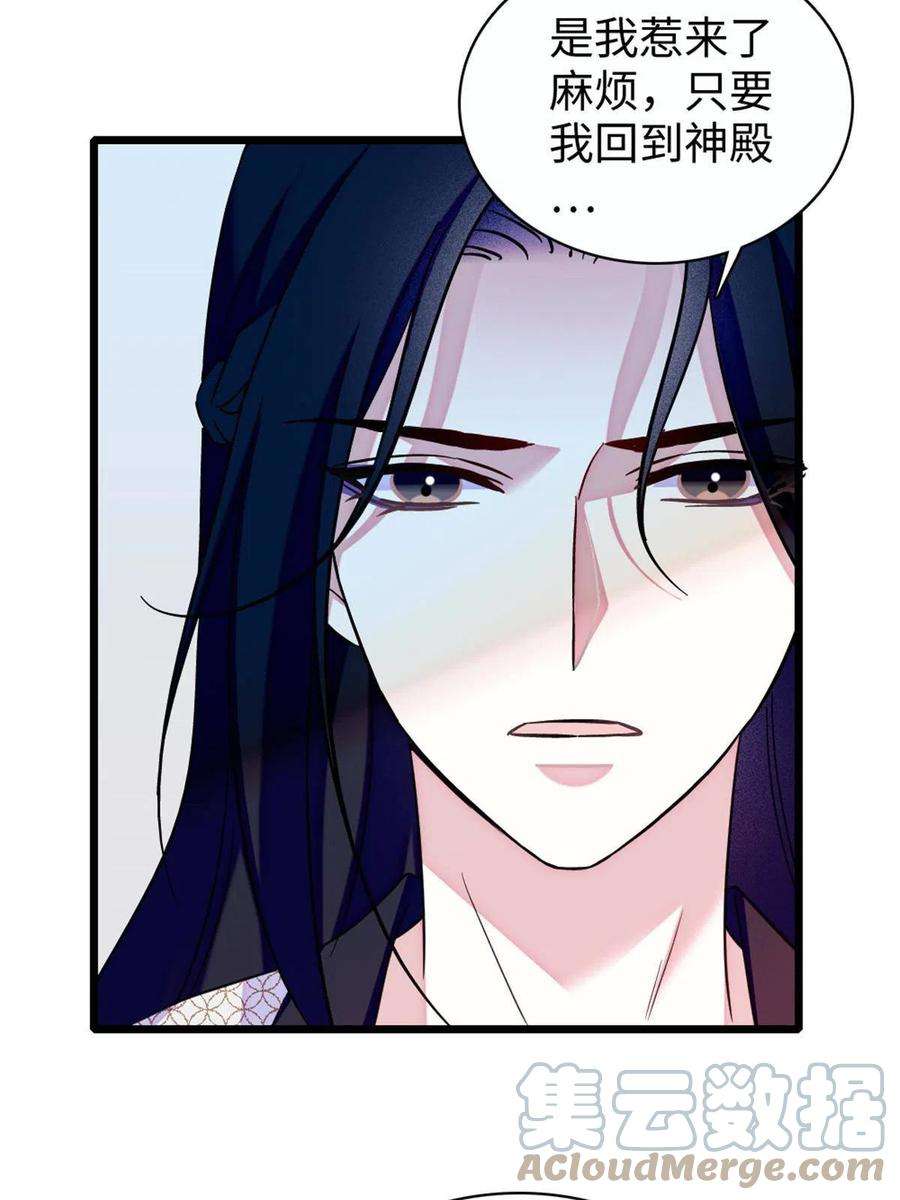 萌动兽世93 一辈子赖在你身边