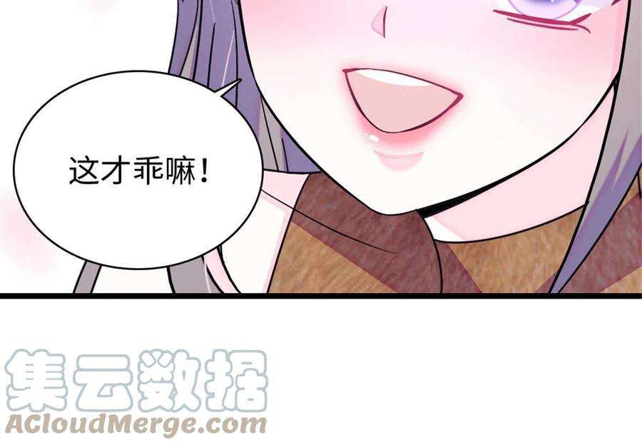 萌动兽世93 一辈子赖在你身边