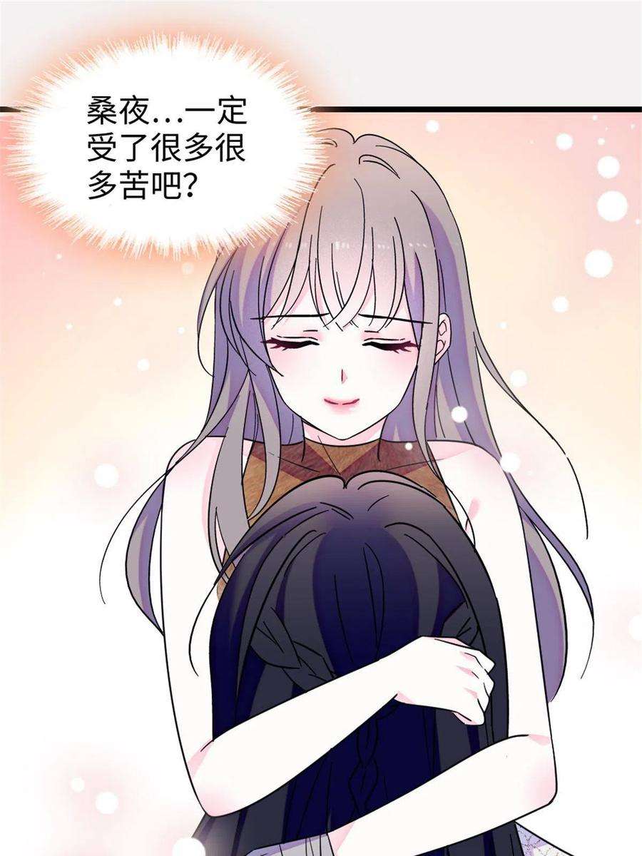 萌动兽世93 一辈子赖在你身边