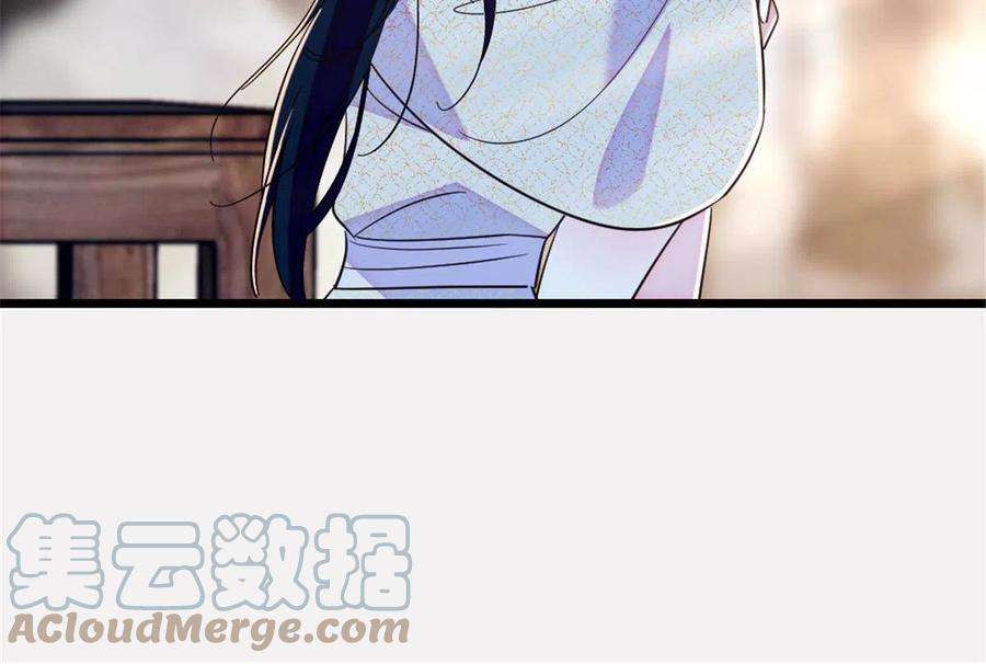 萌动兽世93 一辈子赖在你身边