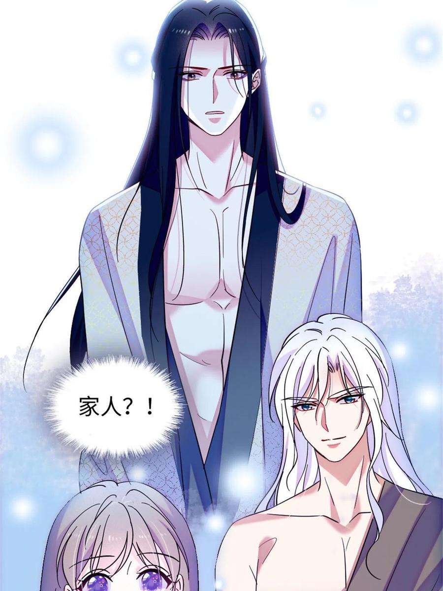 萌动兽世93 一辈子赖在你身边