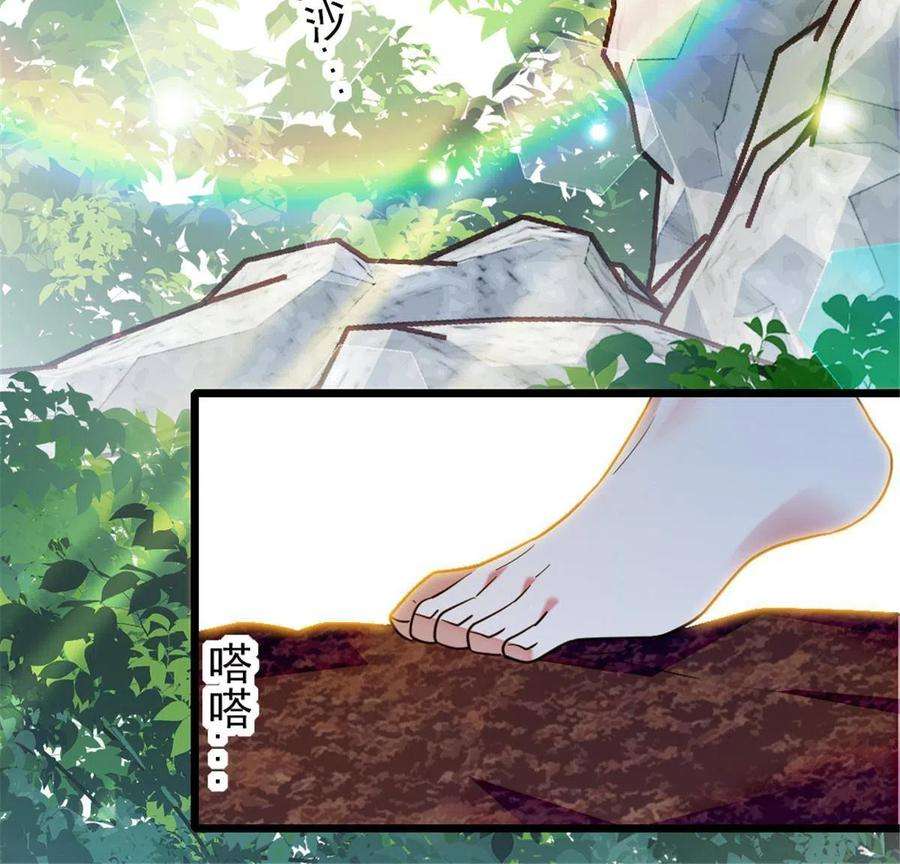 萌动兽世94 一家人去赶集