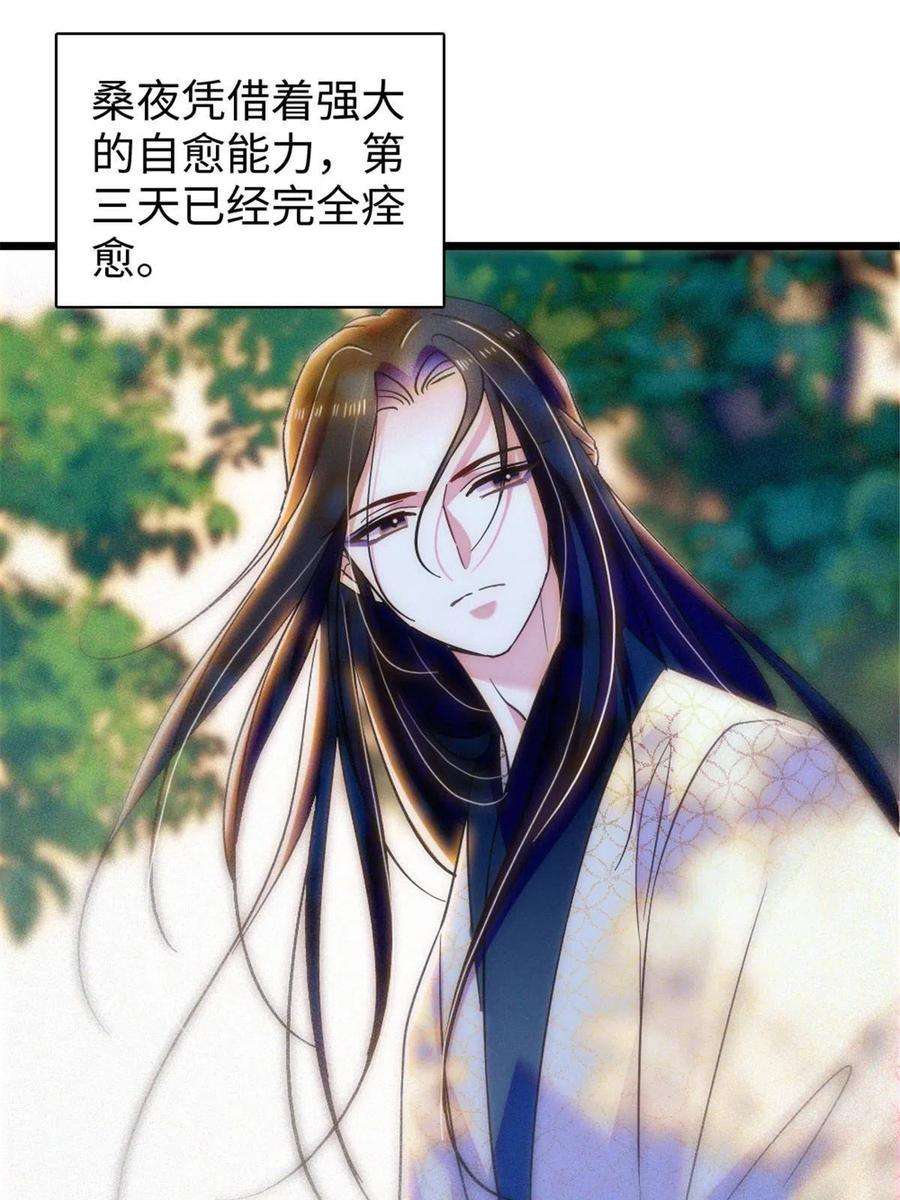 萌动兽世94 一家人去赶集