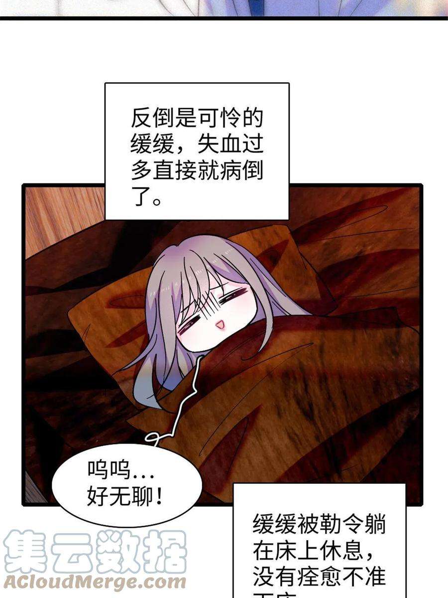 萌动兽世94 一家人去赶集