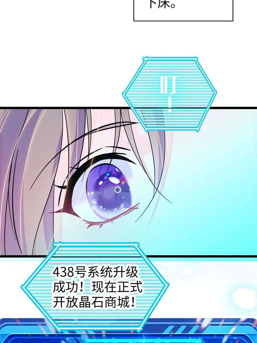 萌动兽世94 一家人去赶集