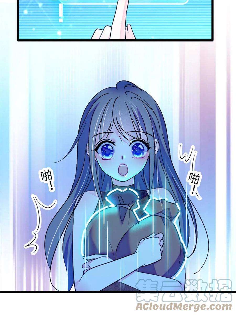 萌动兽世94 一家人去赶集