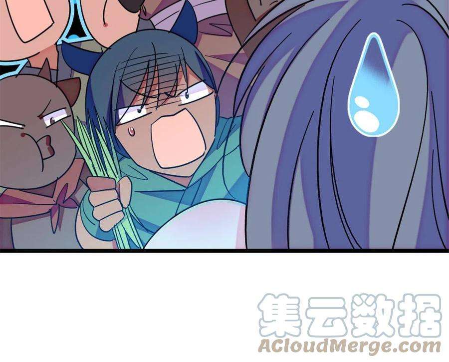 萌动兽世94 一家人去赶集