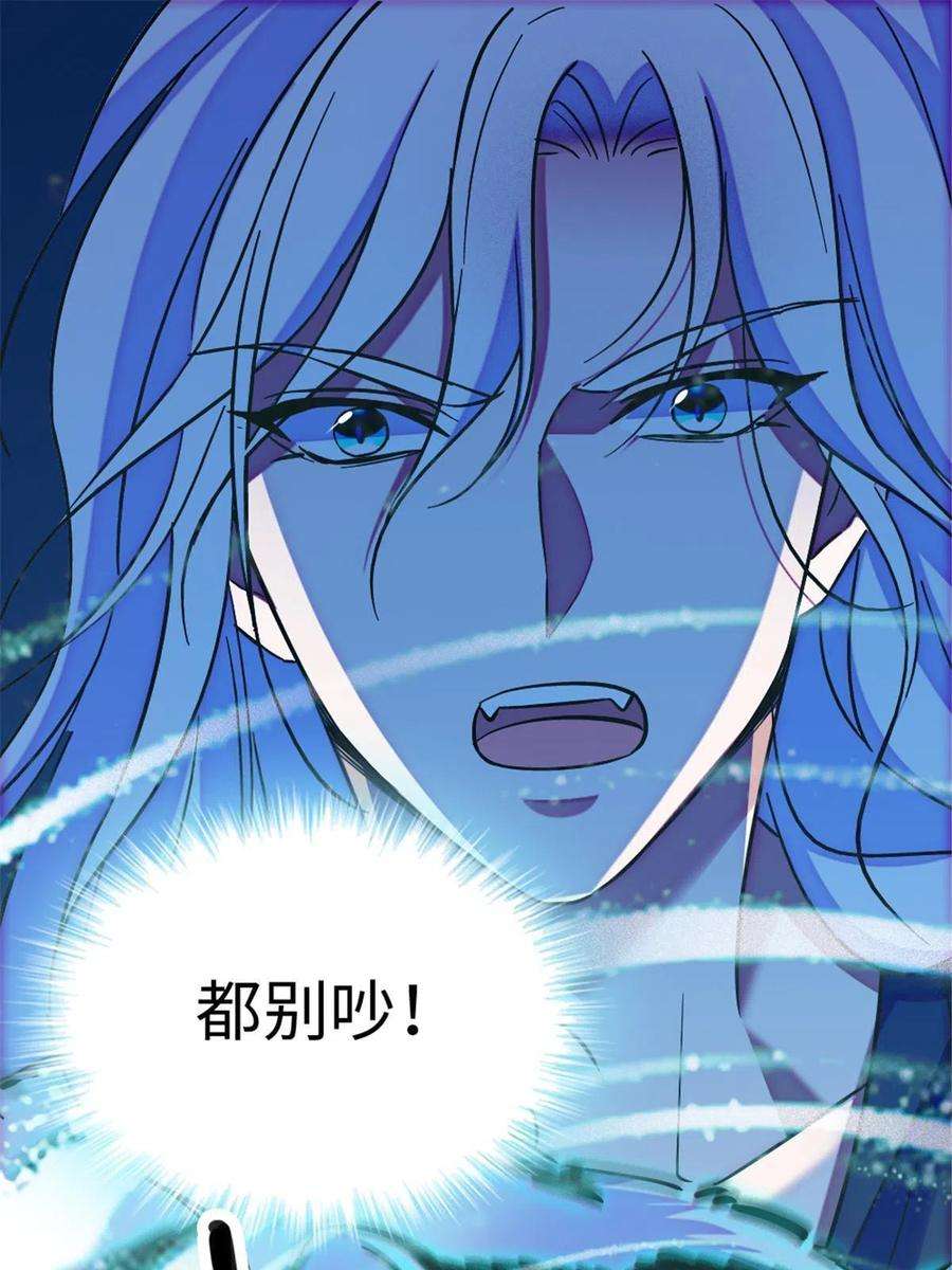 萌动兽世94 一家人去赶集