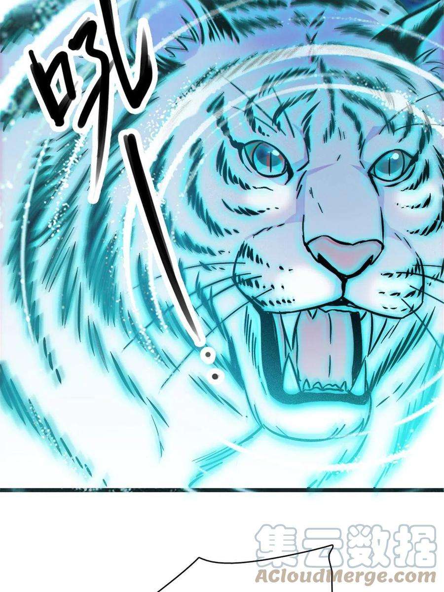 萌动兽世94 一家人去赶集