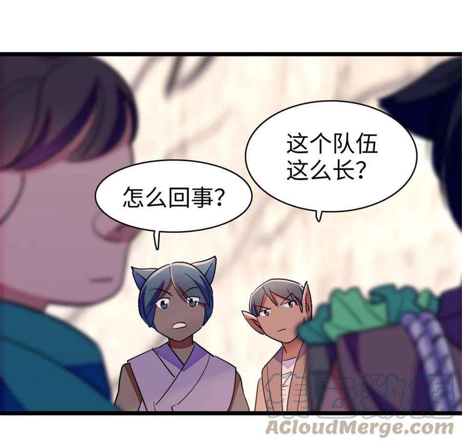 萌动兽世94 一家人去赶集