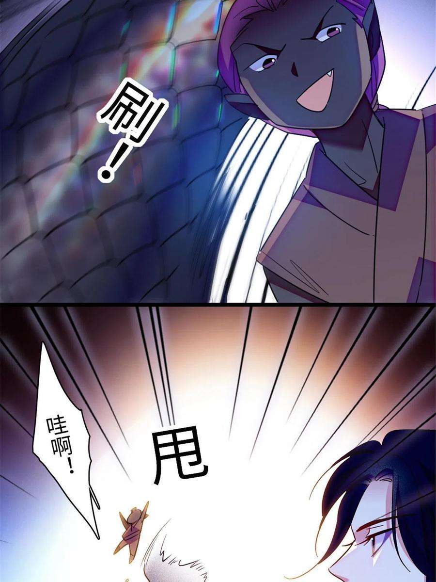 萌动兽世94 一家人去赶集