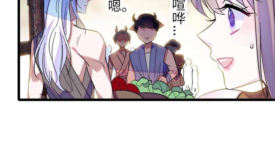 萌动兽世94 一家人去赶集