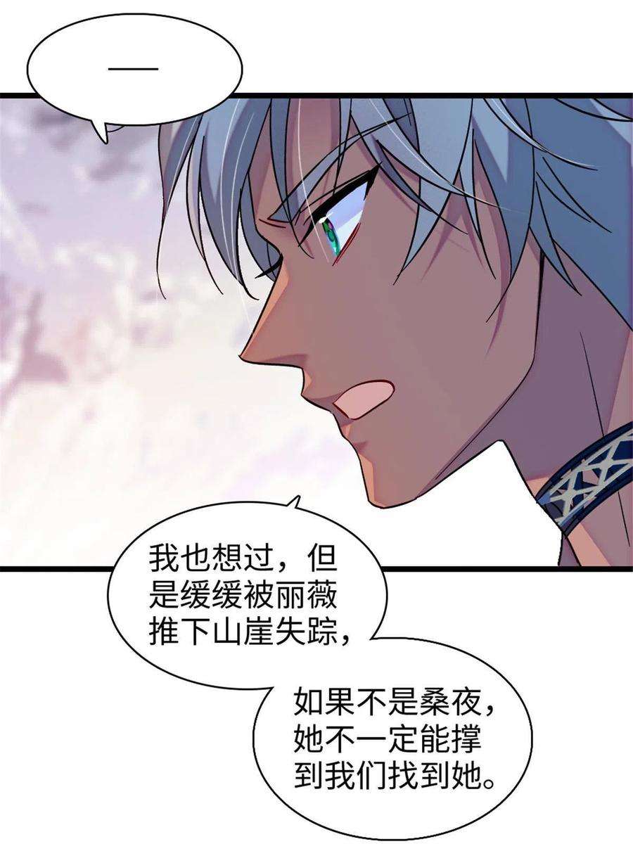 萌动兽世94 一家人去赶集