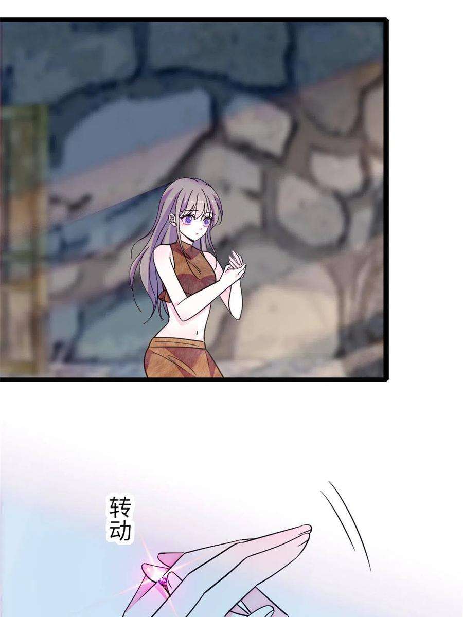 萌动兽世94 一家人去赶集