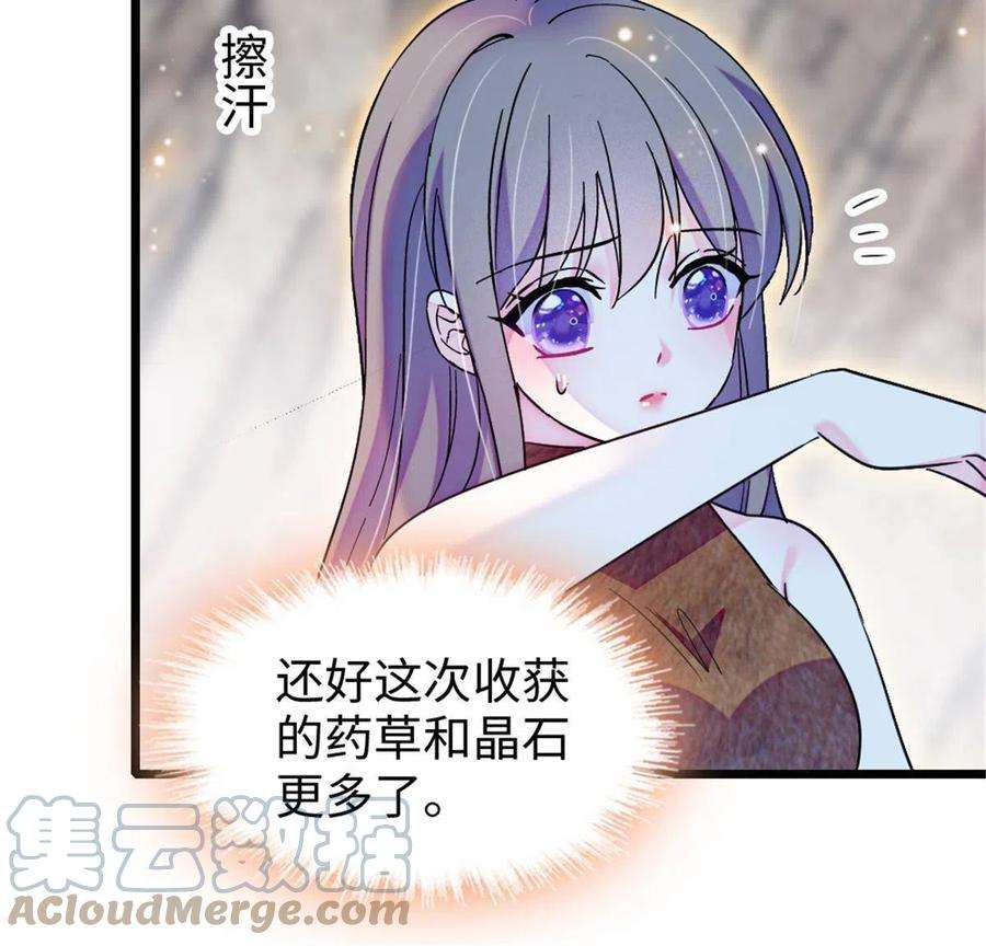 萌动兽世94 一家人去赶集