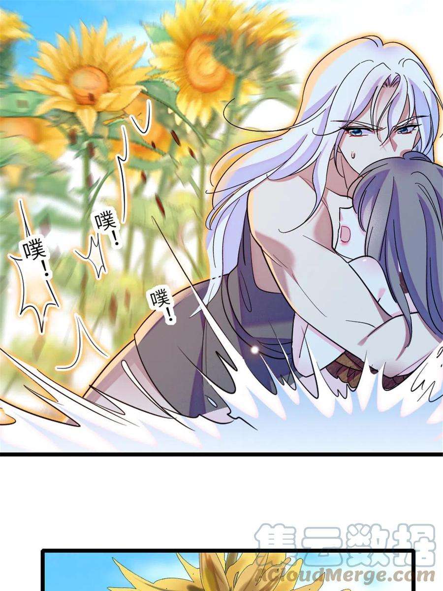 萌动兽世95 植物大战兽人