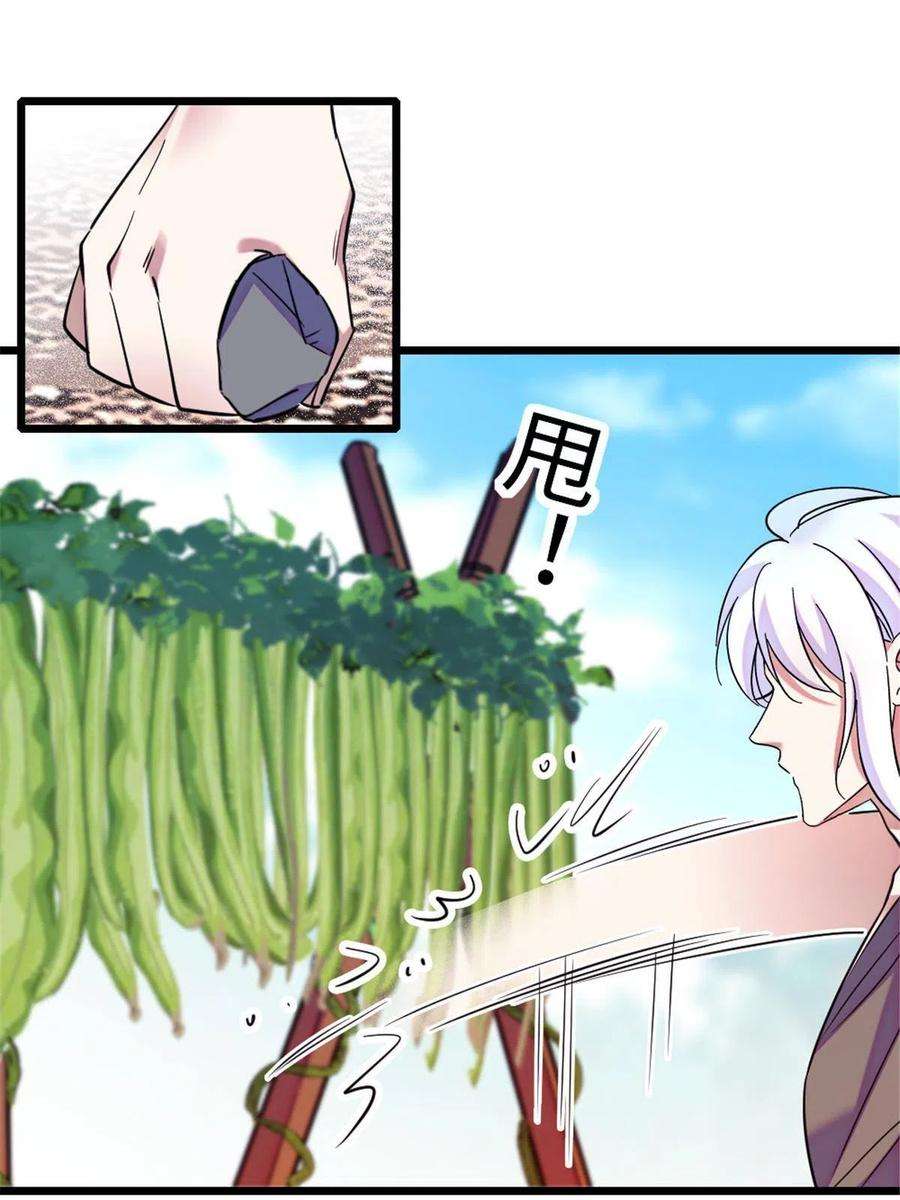 萌动兽世95 植物大战兽人