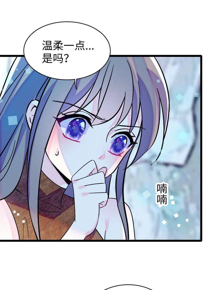 萌动兽世95 植物大战兽人