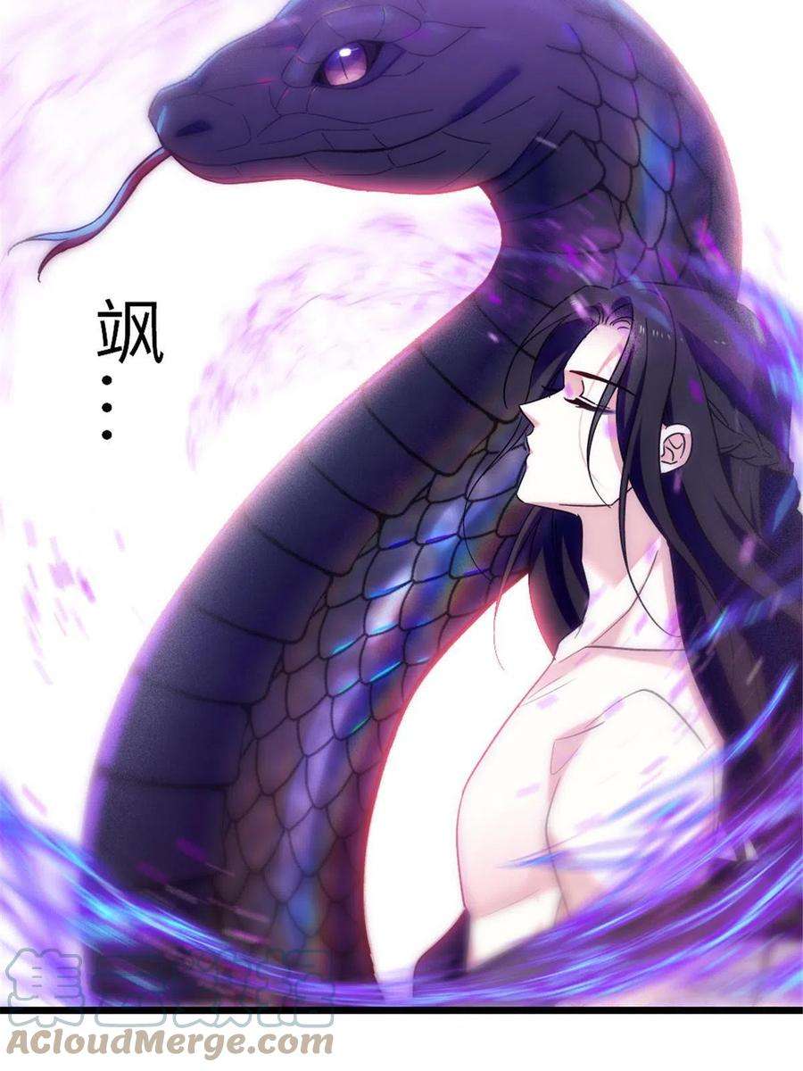 萌动兽世95 植物大战兽人