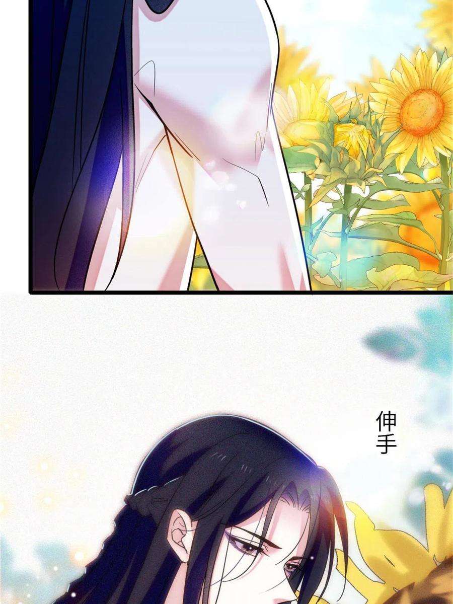 萌动兽世95 植物大战兽人