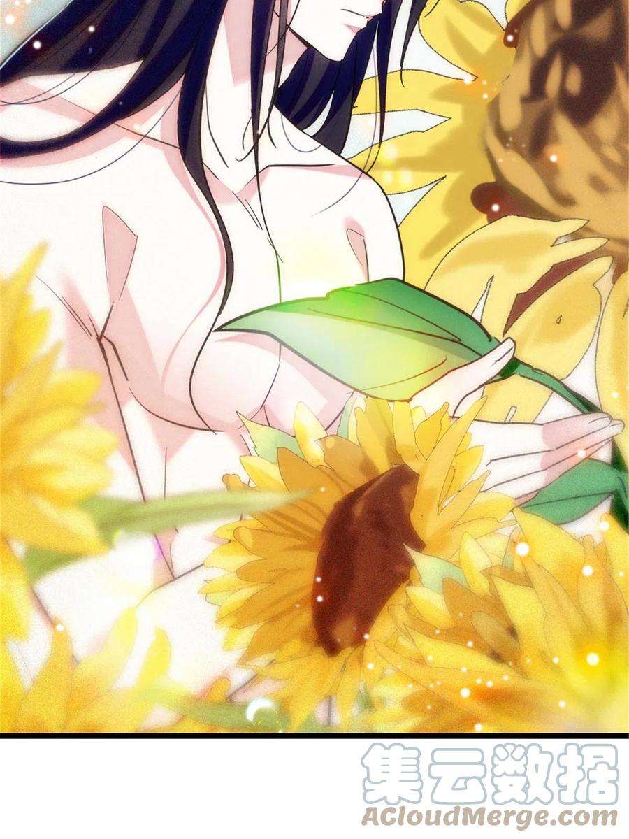 萌动兽世95 植物大战兽人