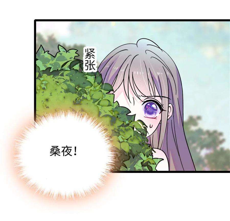 萌动兽世95 植物大战兽人