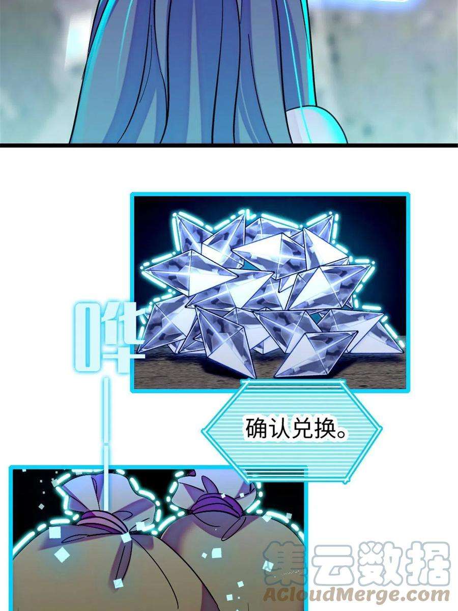 萌动兽世96 布防