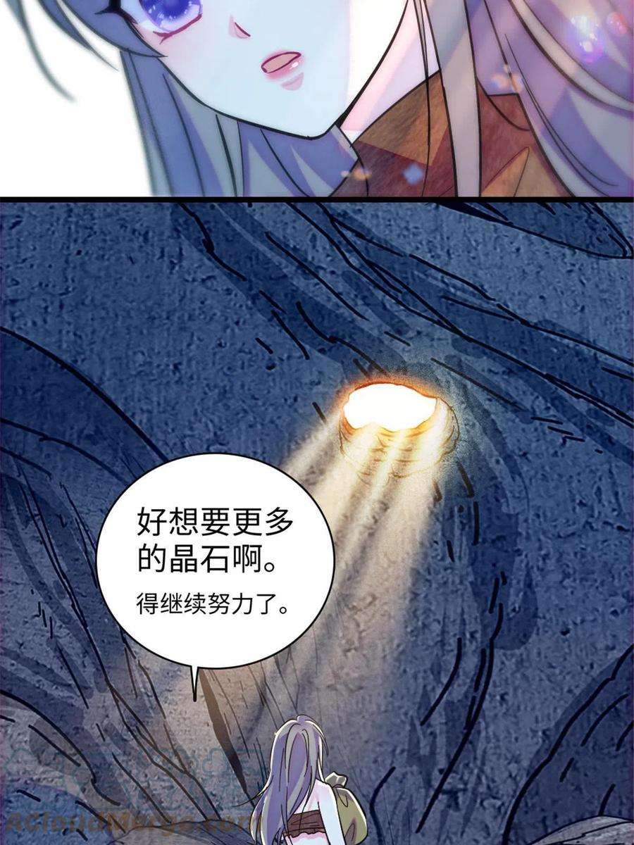 萌动兽世96 布防