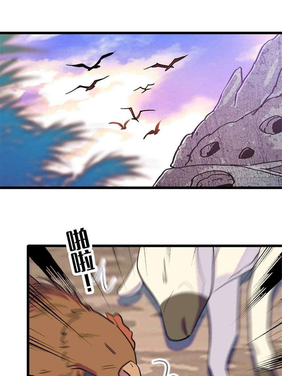 萌动兽世96 布防