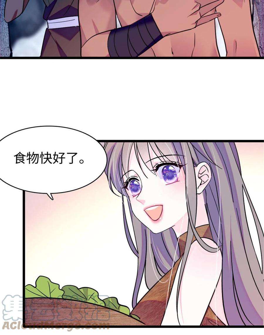 萌动兽世96 布防