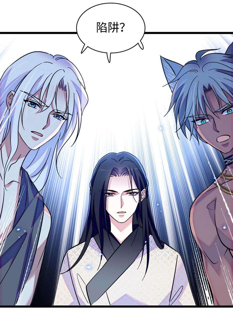 萌动兽世96 布防